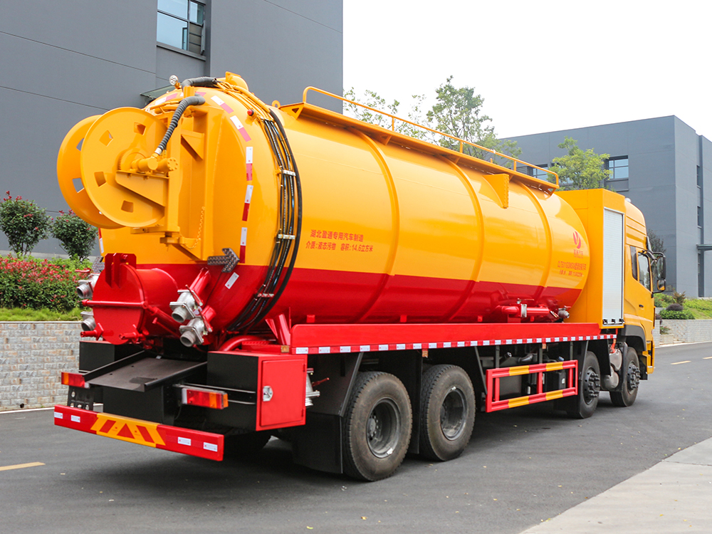 CLT5311GQWSX6型清洗吸污車