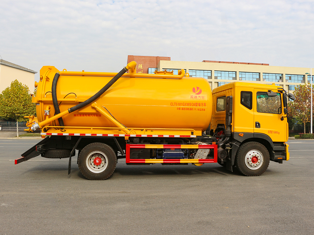 CLT5181GXWEQ6型吸污車(chē)