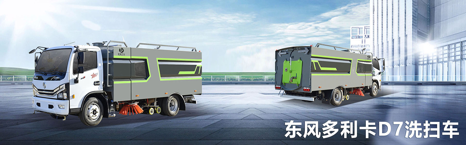 湖北盈通專用汽車有限公司